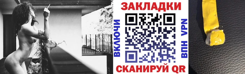 Магазин наркотиков Шумерля Марихуана  Cocaine  Меф мяу мяу 