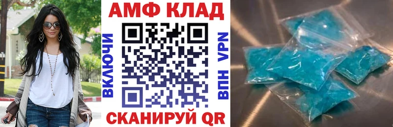 где купить   Шумерля  АМФЕТАМИН 98% 