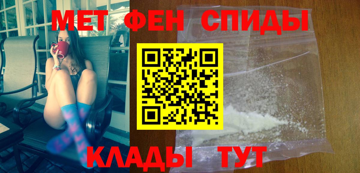 АМФЕТАМИН  Вход с VPN  Шумерля  АМФЕТАМИН 97%  АМФ 