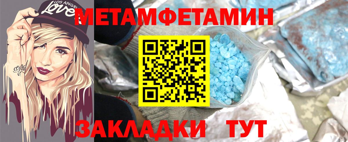 Амфетамин 98% Шумерля