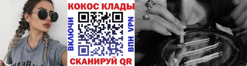 Cocaine VHQ Шумерля