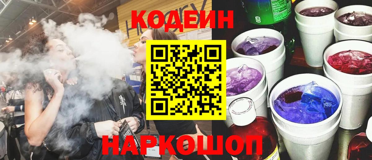 МЕФ Шумерля