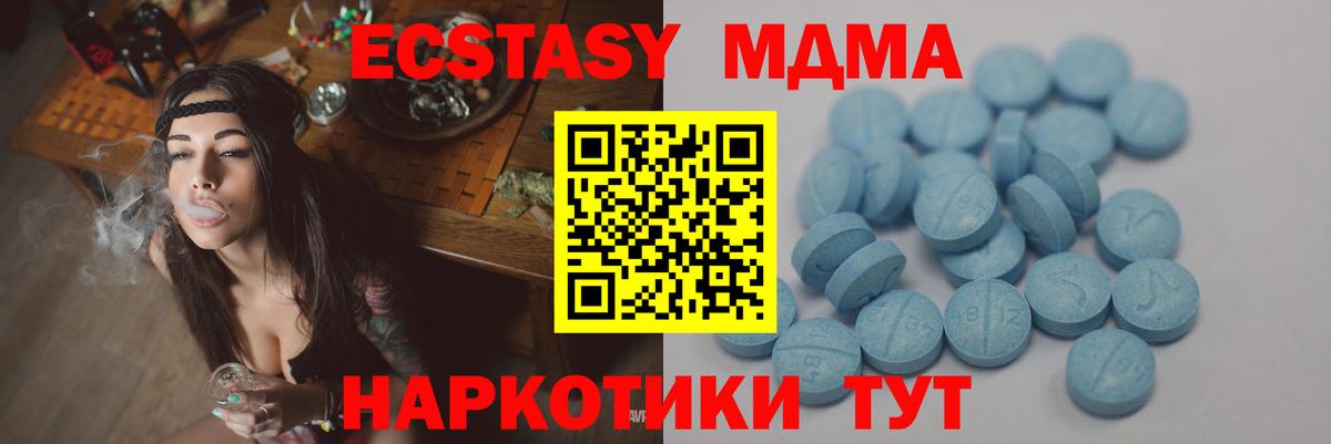 ЭКСТАЗИ XTC  Экстази  Шумерля  Вход с VPN 