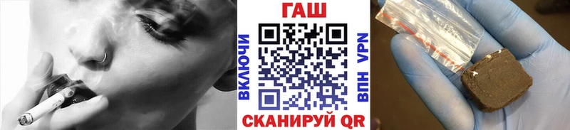 ГАШИШ гашик  кракен как зайти  Шумерля 