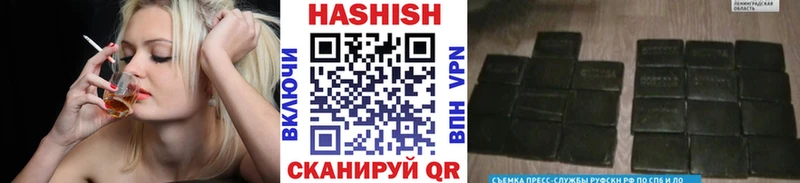 ГАШ гашик Шумерля