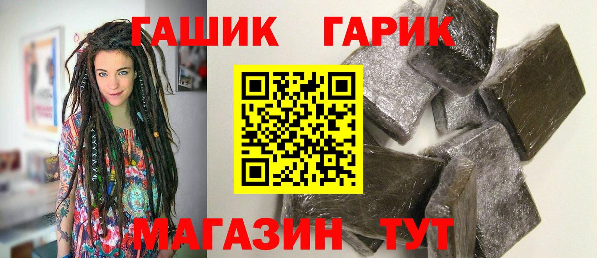 Гашиш AMNESIA HAZE  ГАШ гарик  хочу наркоту  Вход с VPN  Шумерля 