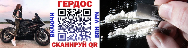 Героин белый  сколько стоит  Шумерля 