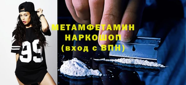 MESCALINE Новозыбков