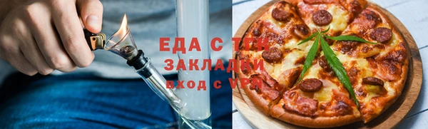метадон Нефтекумск