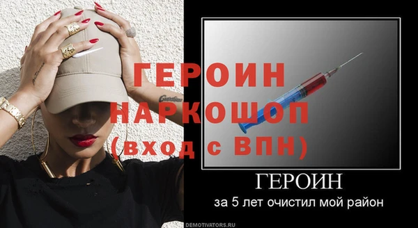 винт Нефтегорск