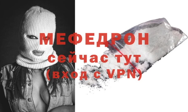 амфетамин Новокубанск