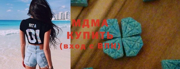 мефедрон мука Новодвинск