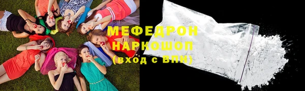 гашиш Бронницы