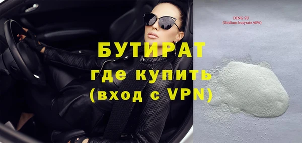 стаф Нея