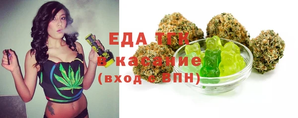 MESCALINE Новозыбков