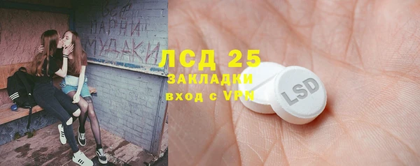 метадон Нефтекумск