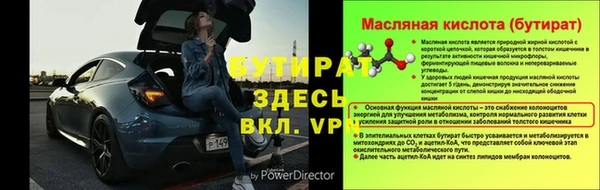 стаф Нея