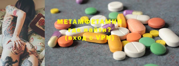 метадон Нефтекумск