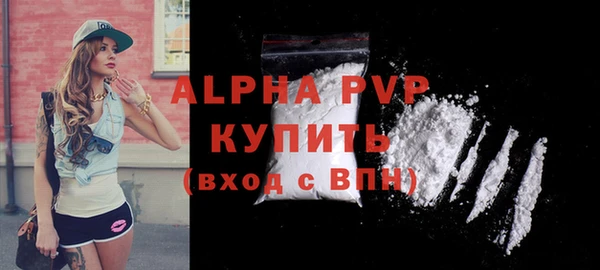 винт Нефтегорск