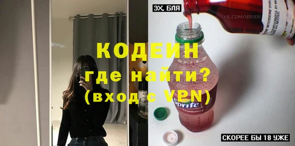 стаф Нея