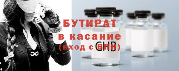стаф Нея