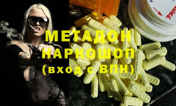 стаф Нея