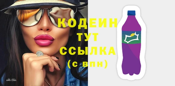 метадон Нефтекумск
