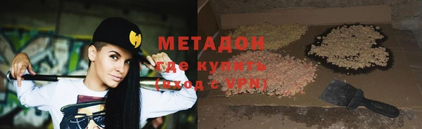стаф Нея