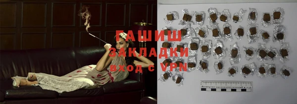 стаф Нея