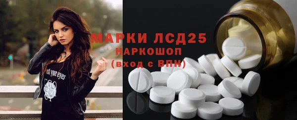 метадон Нефтекумск