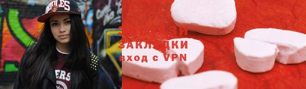 метадон Нефтекумск