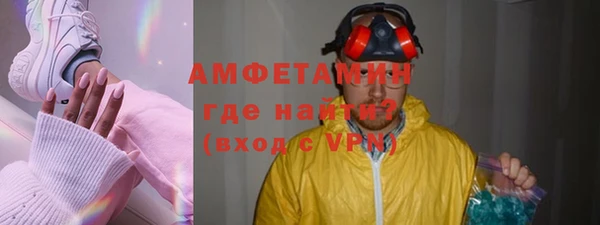 MESCALINE Новозыбков