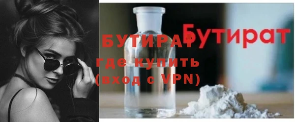 метадон Нефтекумск