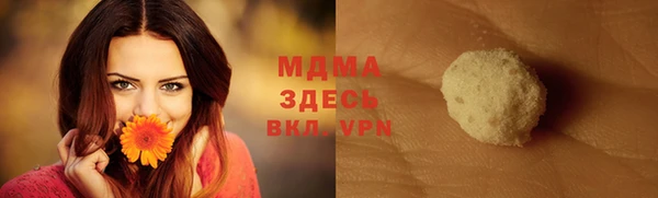 метадон Нефтекумск