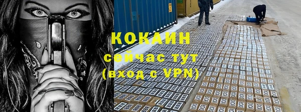 винт Нефтегорск