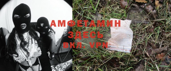 метадон Нефтекумск
