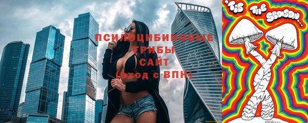 амфетамин Новокубанск