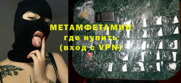 метадон Нефтекумск