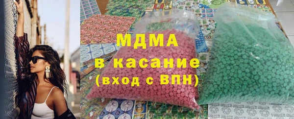 винт Нефтегорск