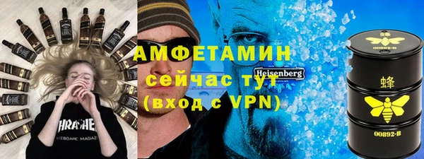 винт Нефтегорск