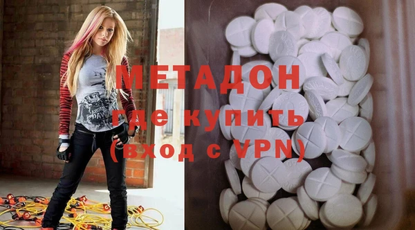 стаф Нея