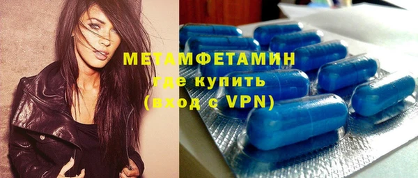 мефедрон мука Новодвинск