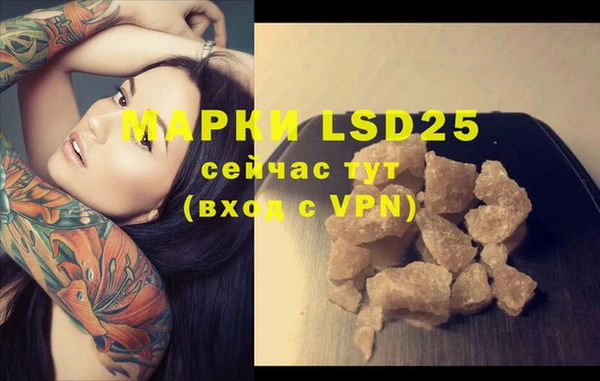 мефедрон мука Новодвинск