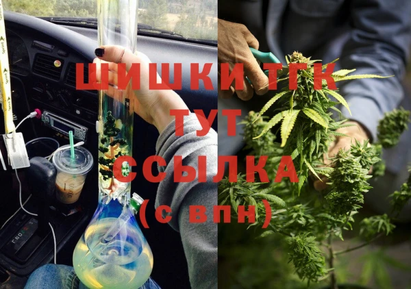 винт Нефтегорск