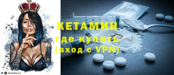 стаф Нея