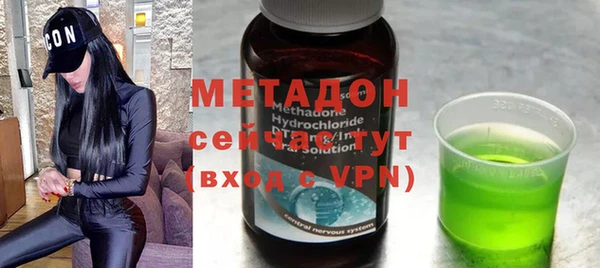амфетамин Новокубанск