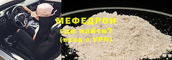 ALPHA PVP Бородино