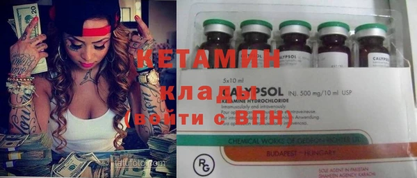 стаф Нея