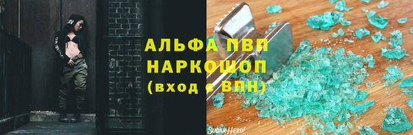метадон Нефтекумск