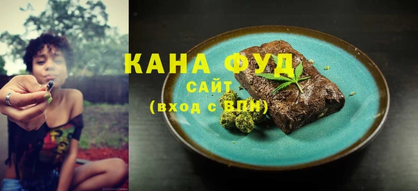 винт Нефтегорск